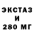 ЭКСТАЗИ XTC Oksana Tsyurik