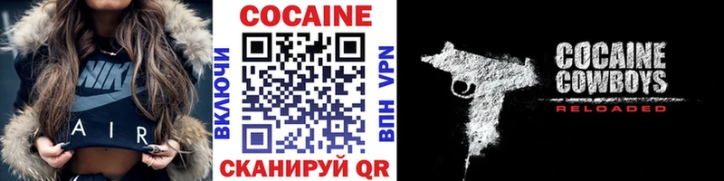 цены   МЕГА онион  Кокаин Fish Scale  Луховицы 