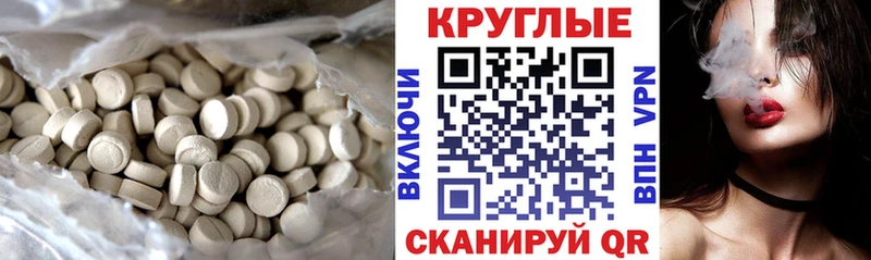 дарнет шоп  Луховицы  ЭКСТАЗИ бентли 