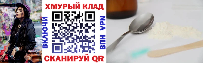 даркнет какой сайт  ссылка на мегу вход  Луховицы  Героин гречка 