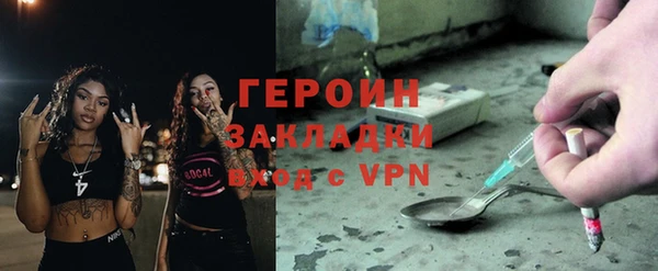 прущие крисы Волоколамск