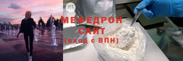 ешки Володарск