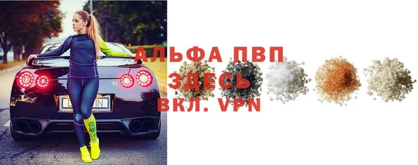ешки Володарск