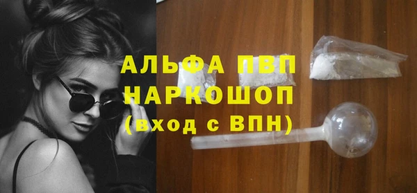 прущие крисы Волоколамск