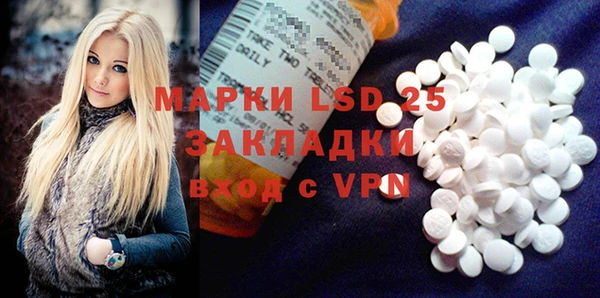 PSILOCYBIN Верхнеуральск