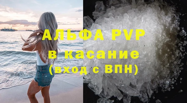 ешки Володарск