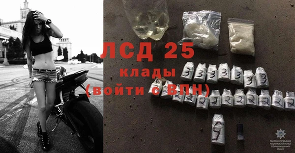 прущие крисы Волоколамск