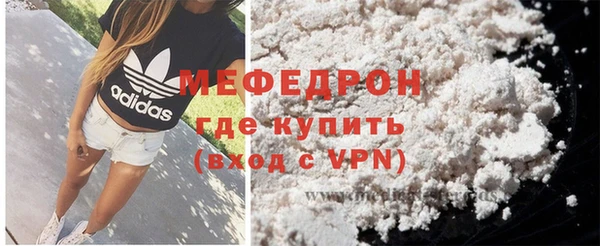 прущие крисы Волоколамск