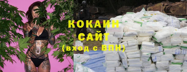 мефедрон VHQ Волосово