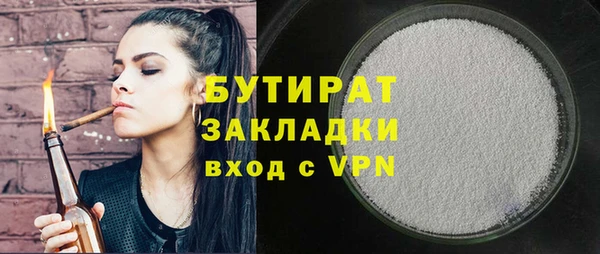 гашик Верея