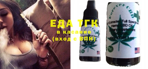 прущие крисы Волоколамск