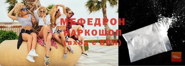 мефедрон VHQ Волосово