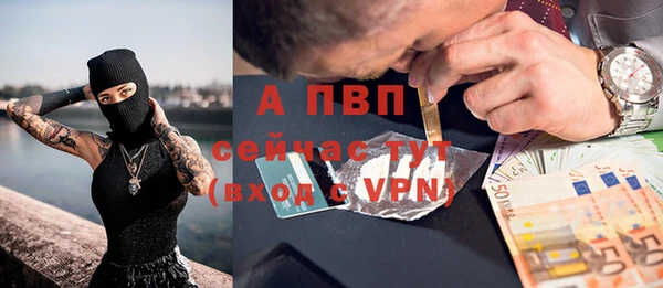 ешки Володарск