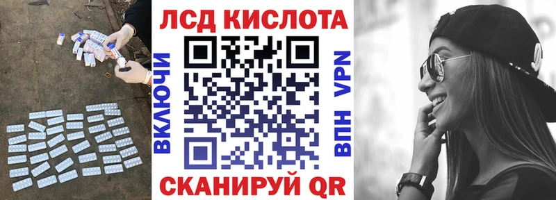 маркетплейс клад  Луховицы  Лсд 25 экстази кислота  кракен маркетплейс 