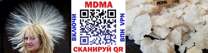 MDMA кристаллы  Луховицы 
