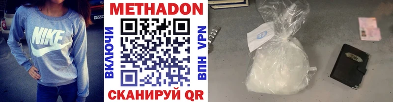 где продают наркотики  shop клад  МЕТАДОН кристалл  Луховицы 