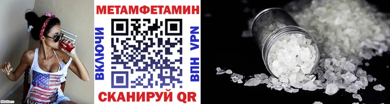 Метамфетамин кристалл  Луховицы 