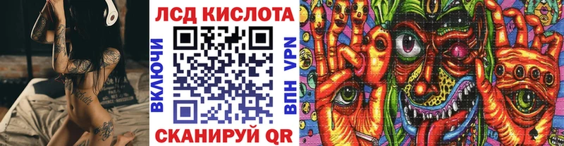 Наркотические марки 1500мкг  Луховицы 
